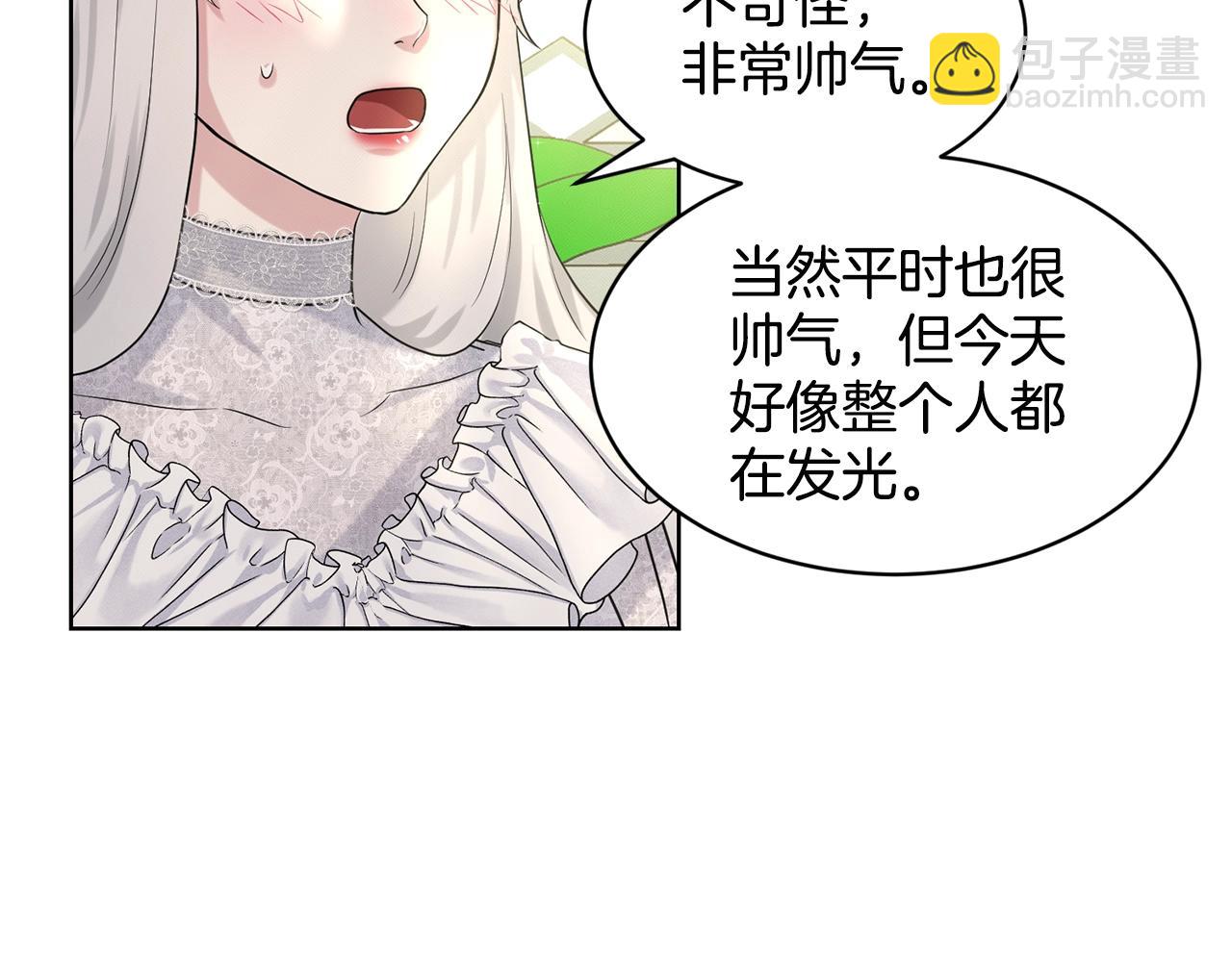 第13话 危险想法81