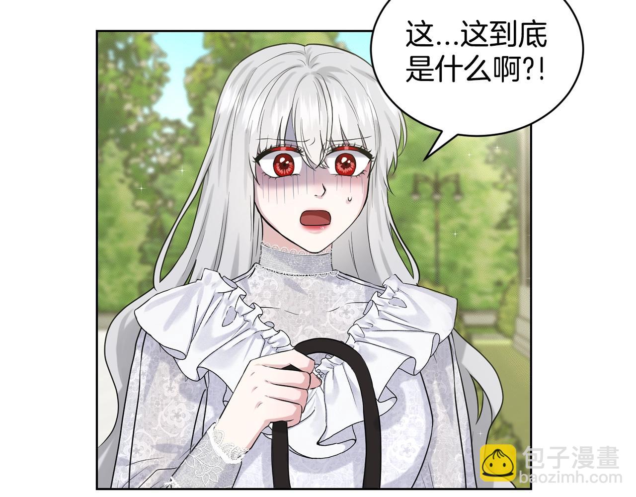 第13话 危险想法9