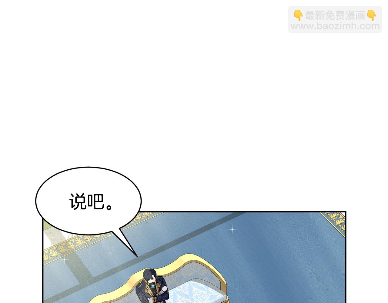 第13话 危险想法91