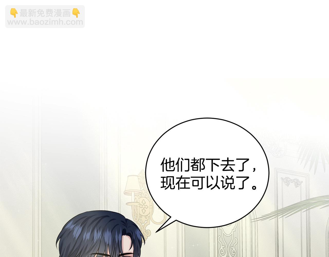 第13话 危险想法97