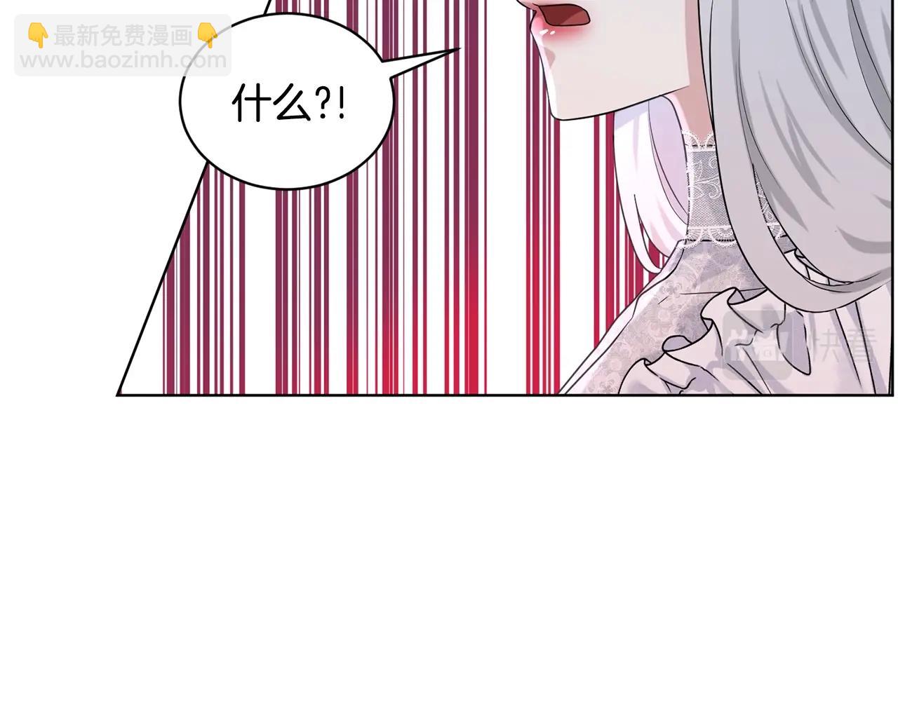 第14话 狩猎场见10
