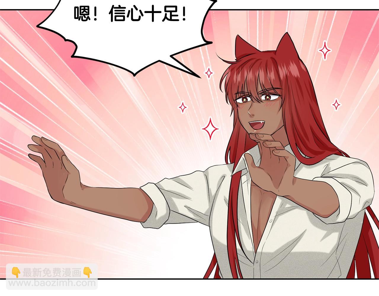 第14话 狩猎场见101