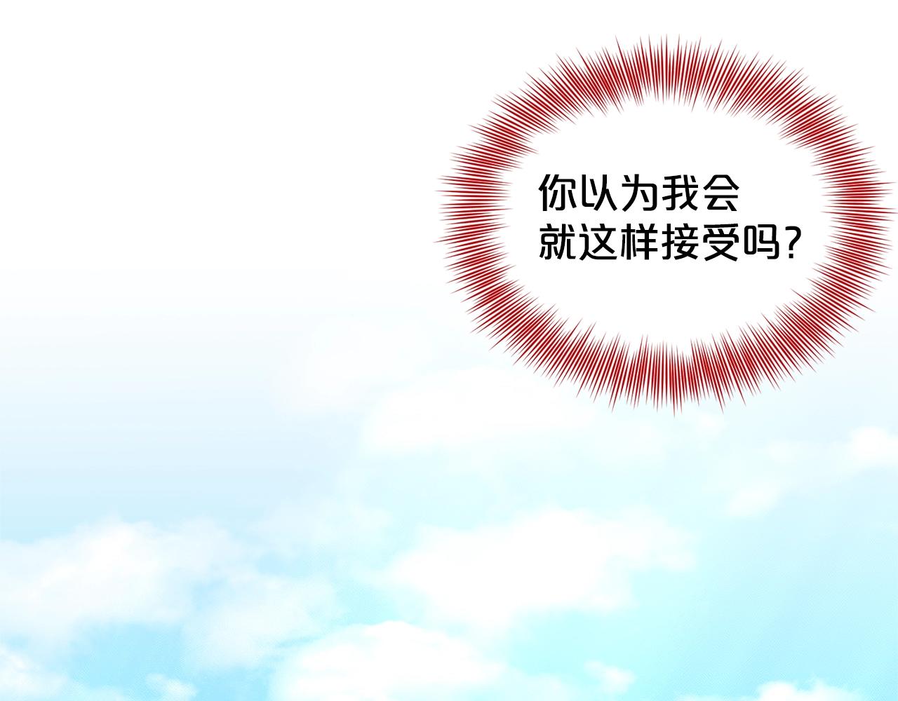 第14话 狩猎场见109