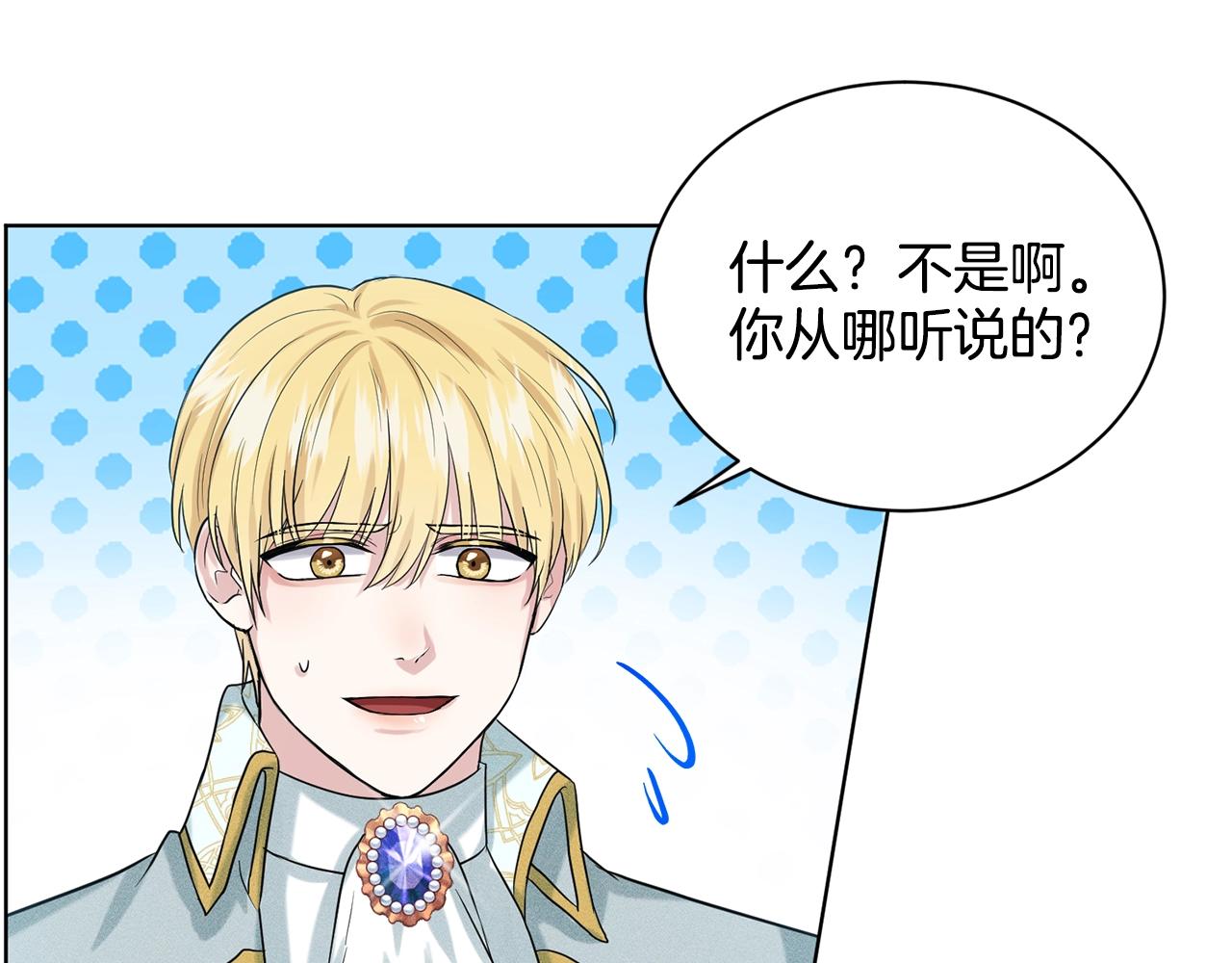 第14话 狩猎场见115