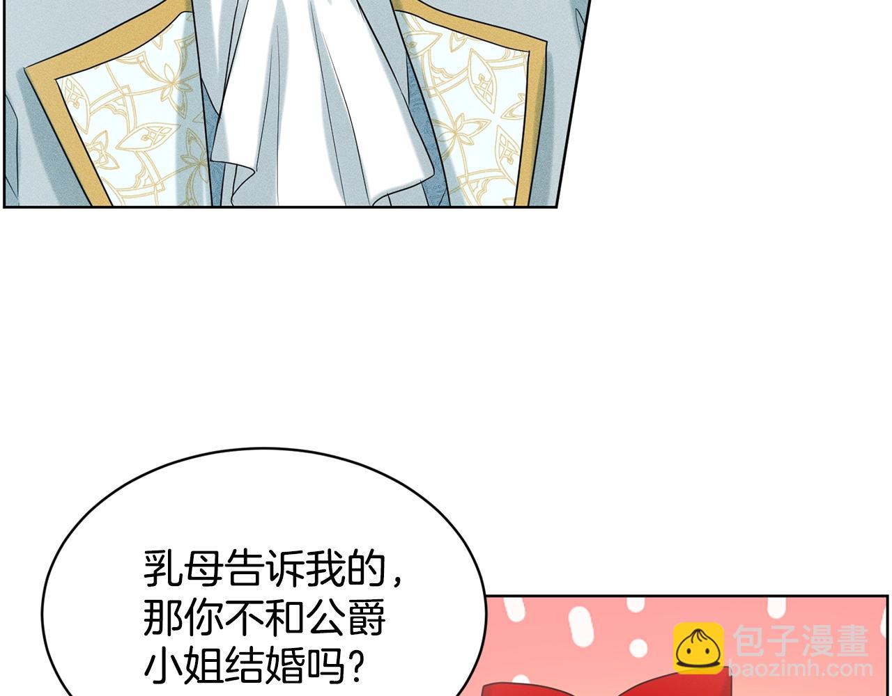 第14话 狩猎场见116