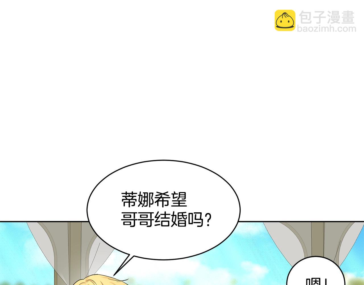 第14话 狩猎场见118