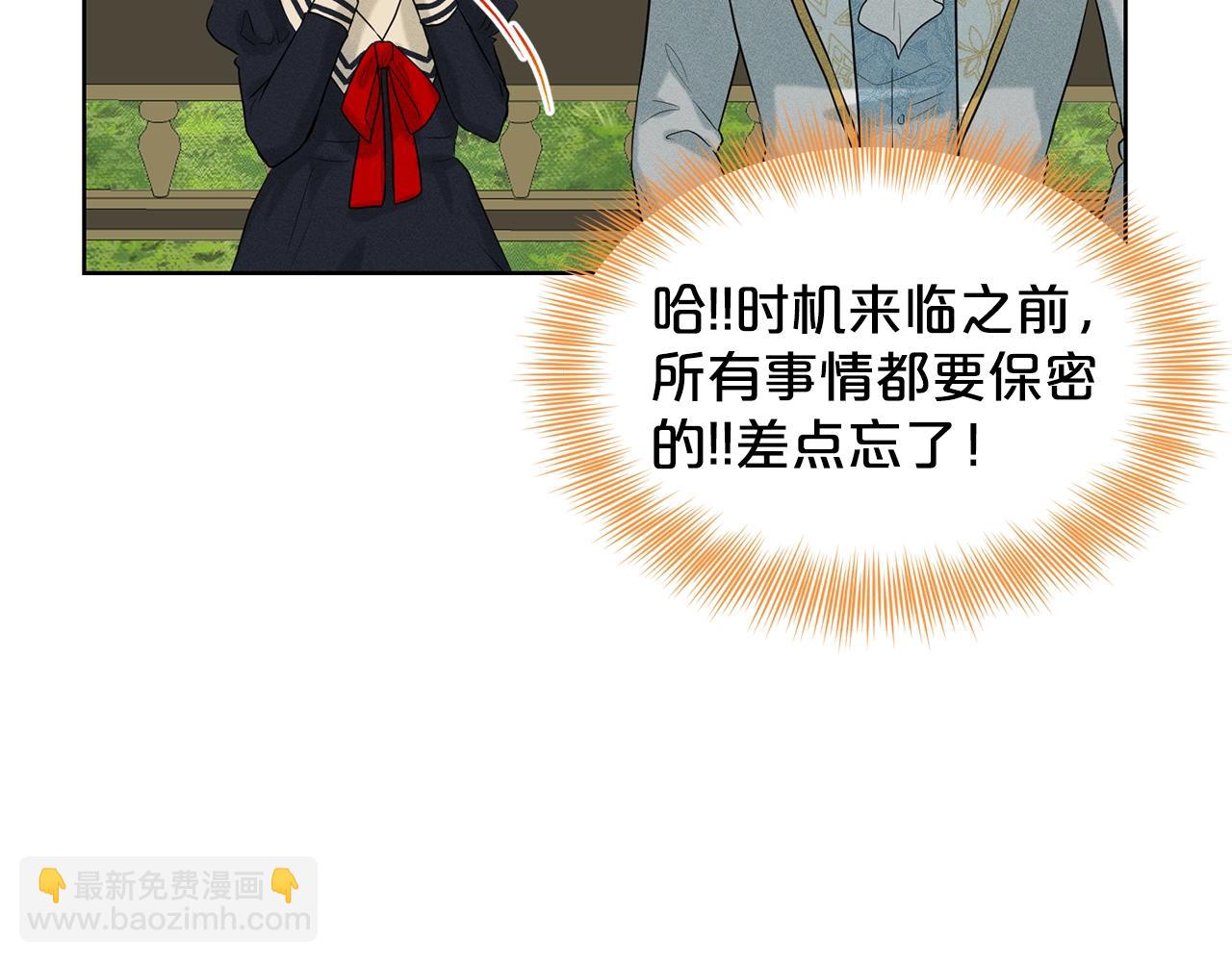 第14话 狩猎场见121
