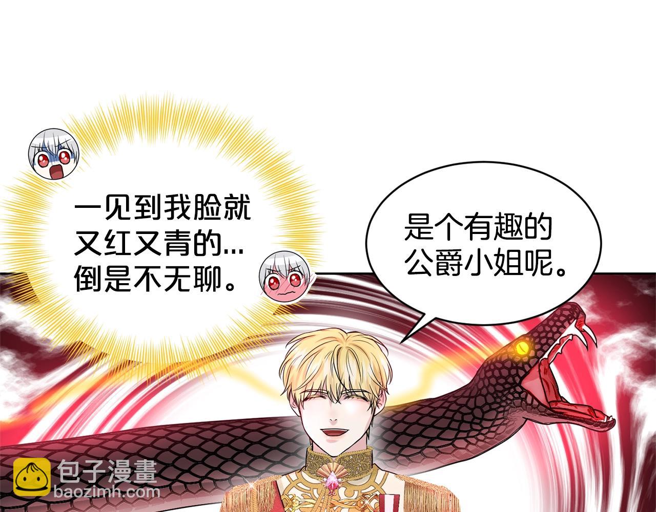 第14话 狩猎场见125