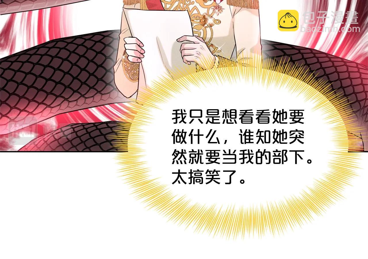 第14话 狩猎场见126