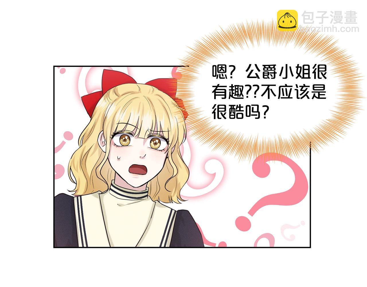 第14话 狩猎场见127