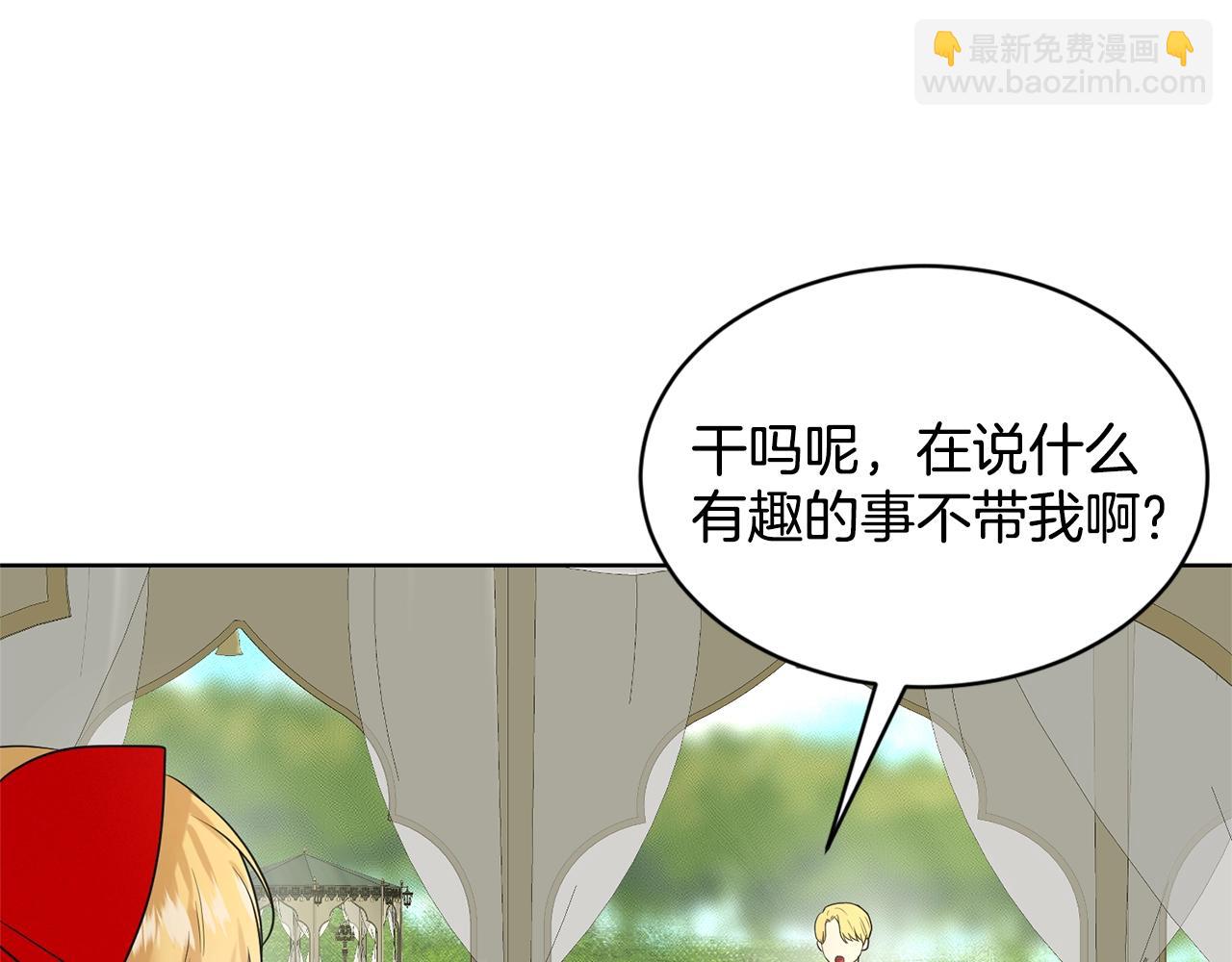 第14话 狩猎场见128
