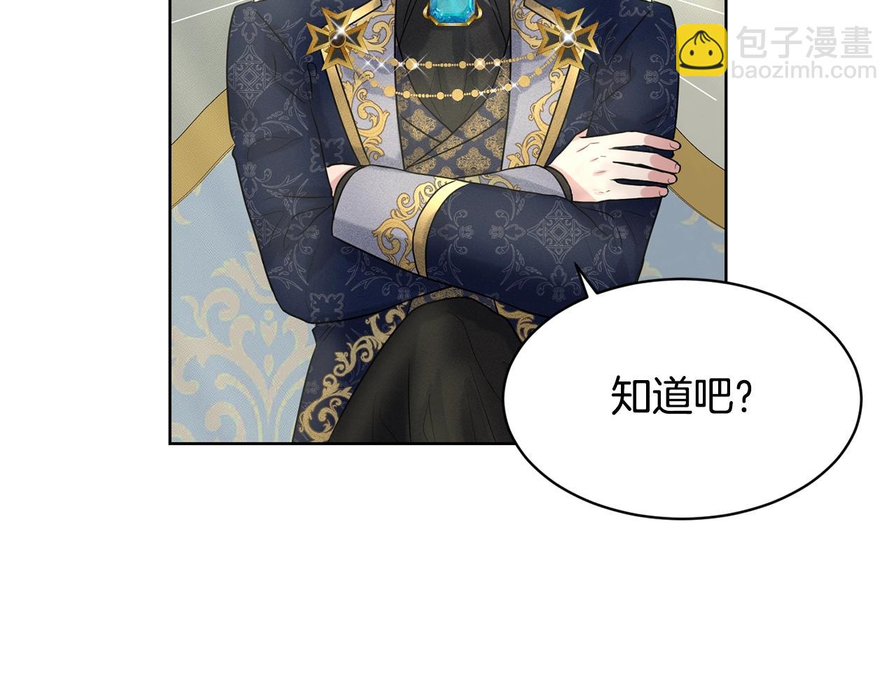 第14话 狩猎场见14