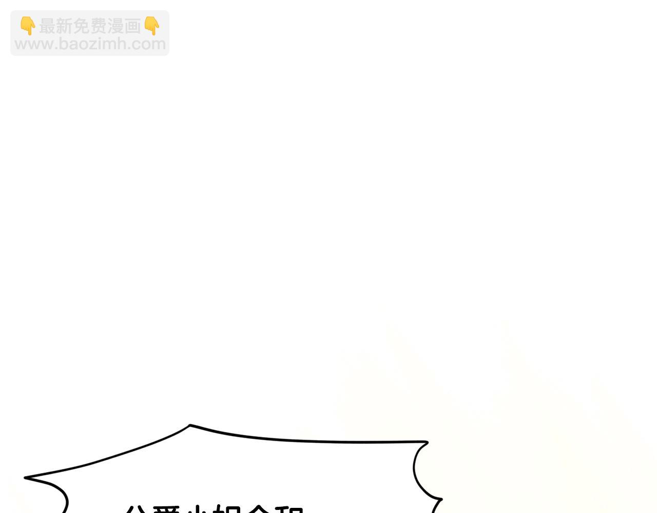 第14话 狩猎场见142