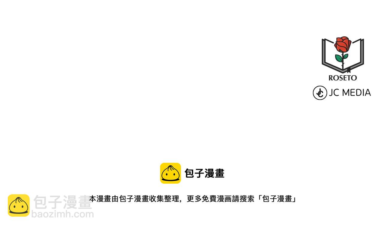 第14话 狩猎场见146