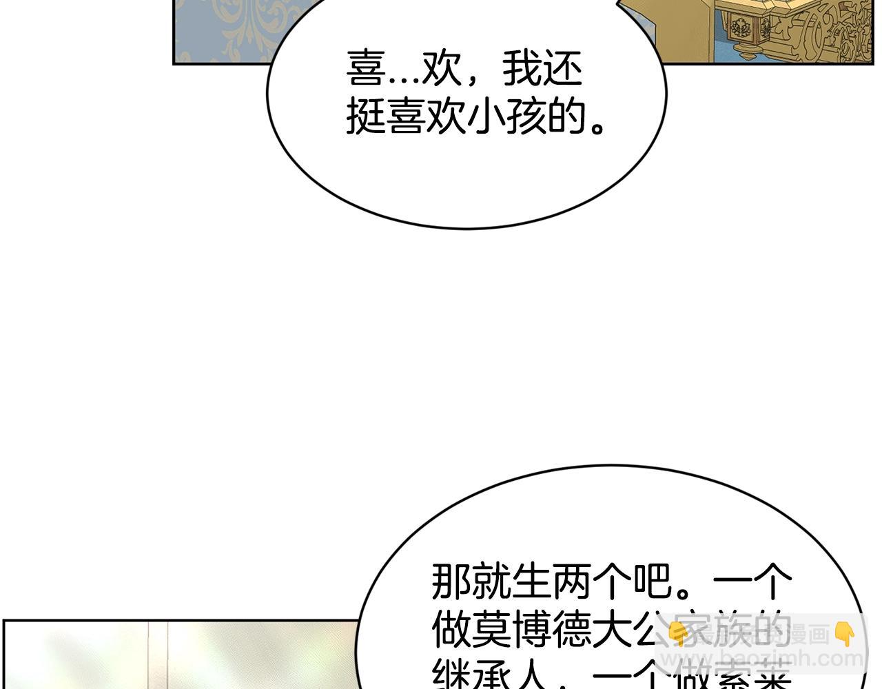 第14话 狩猎场见31