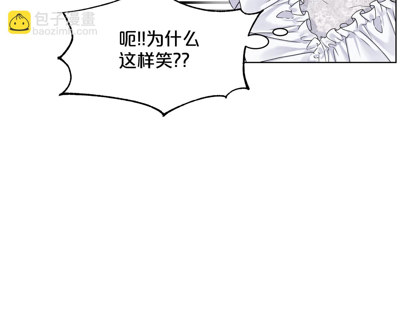 第14话 狩猎场见34