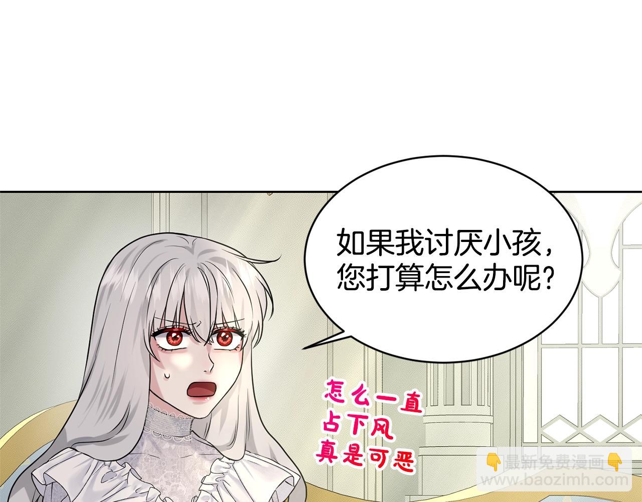 第14话 狩猎场见39