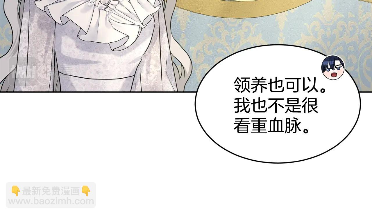 第14话 狩猎场见40