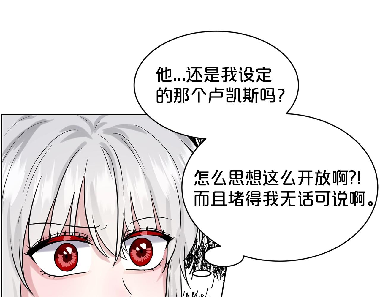 第14话 狩猎场见41