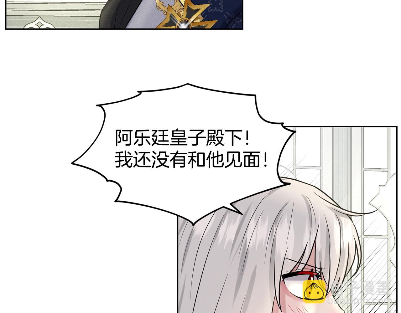 第14话 狩猎场见50