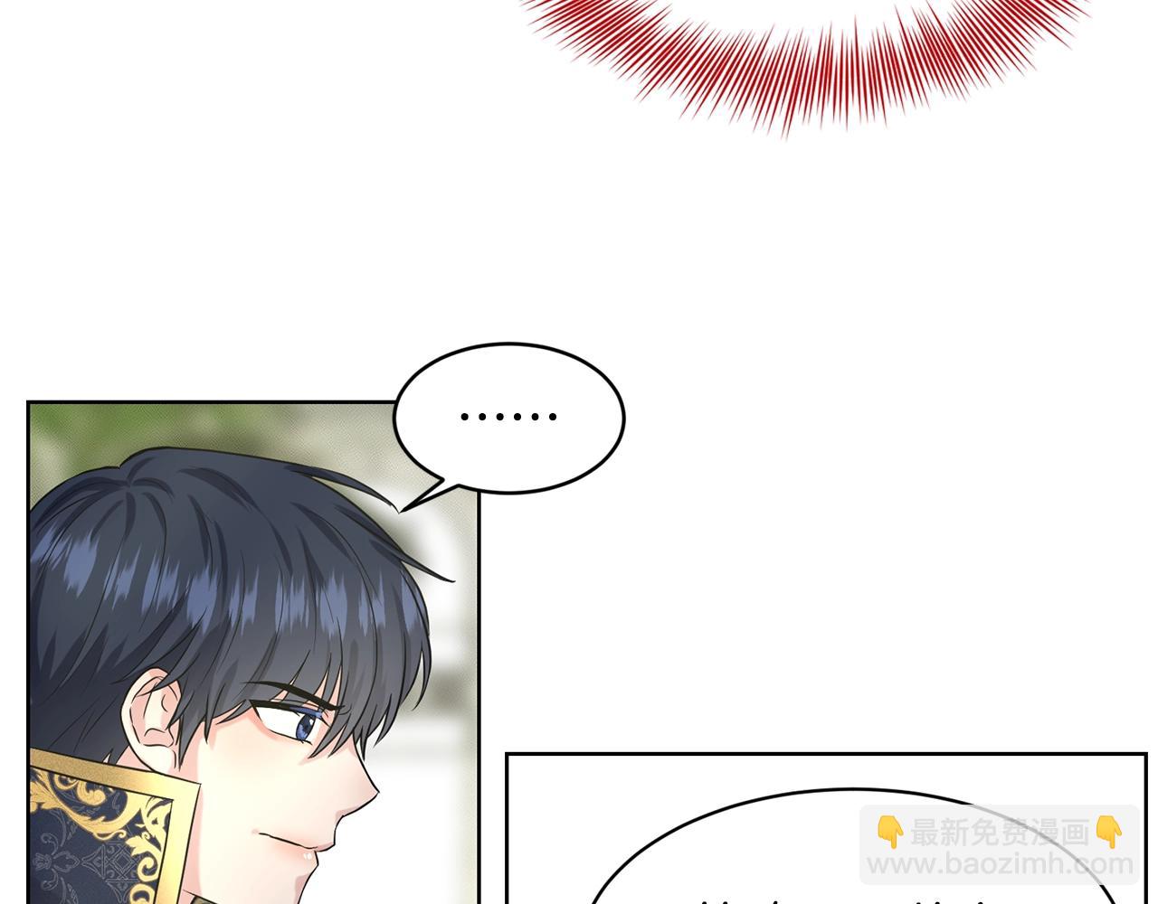 第14话 狩猎场见54