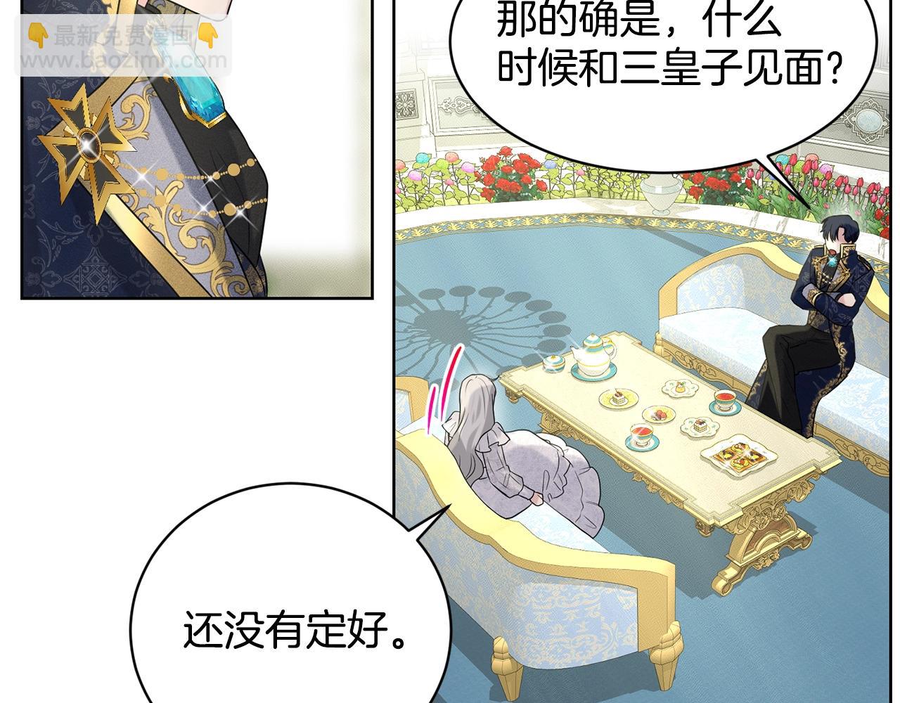 第14话 狩猎场见55