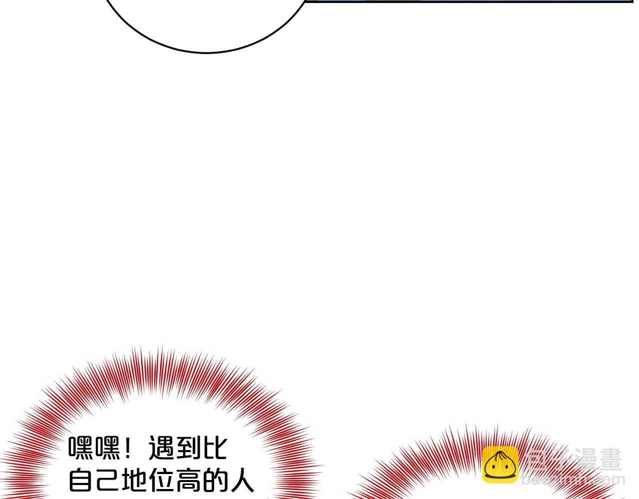 第14话 狩猎场见56