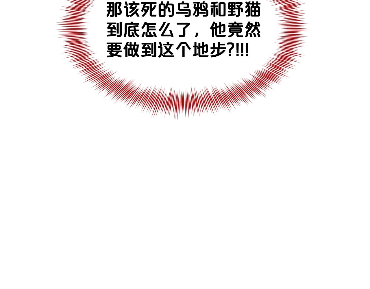 第14话 狩猎场见65