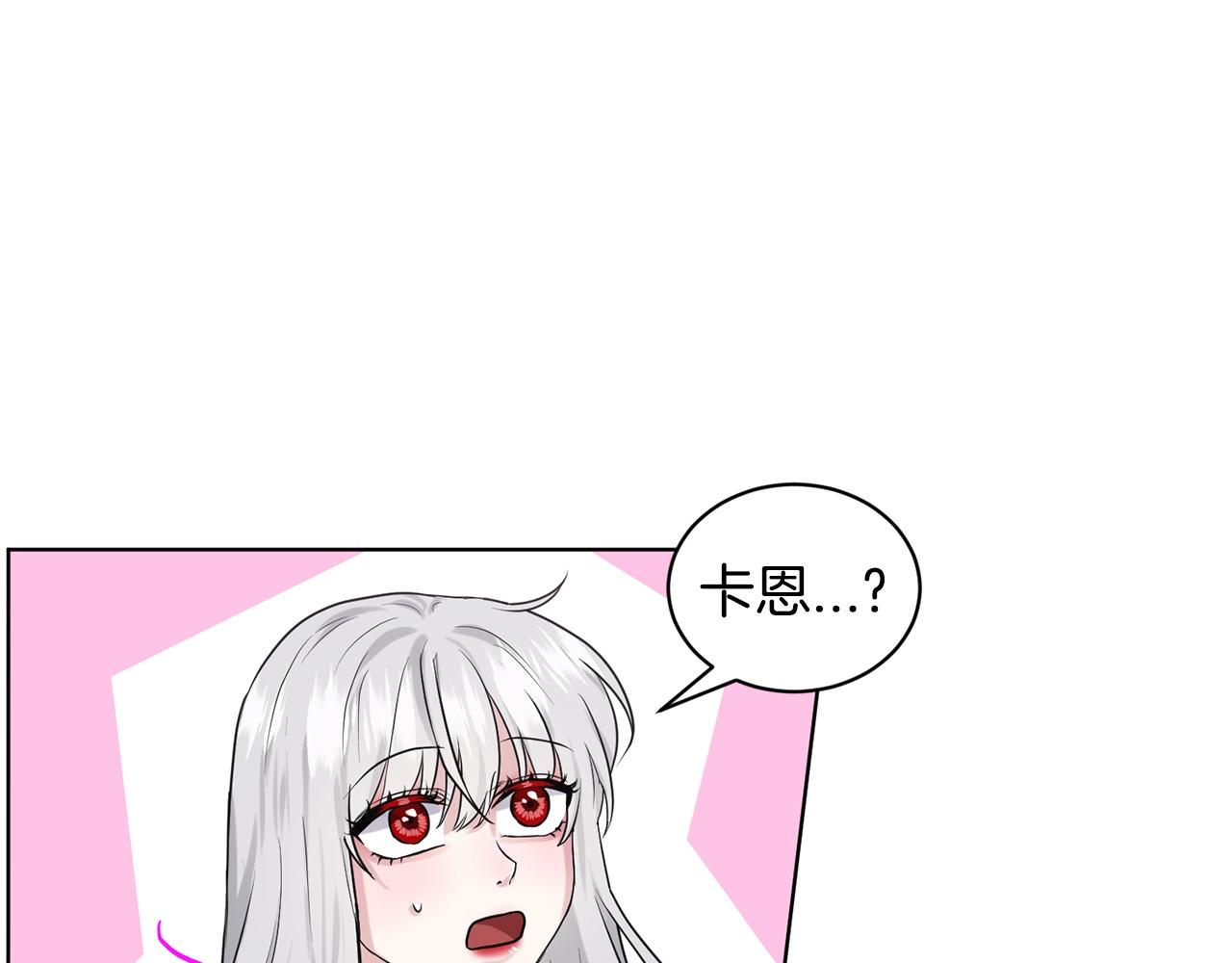 第14话 狩猎场见68