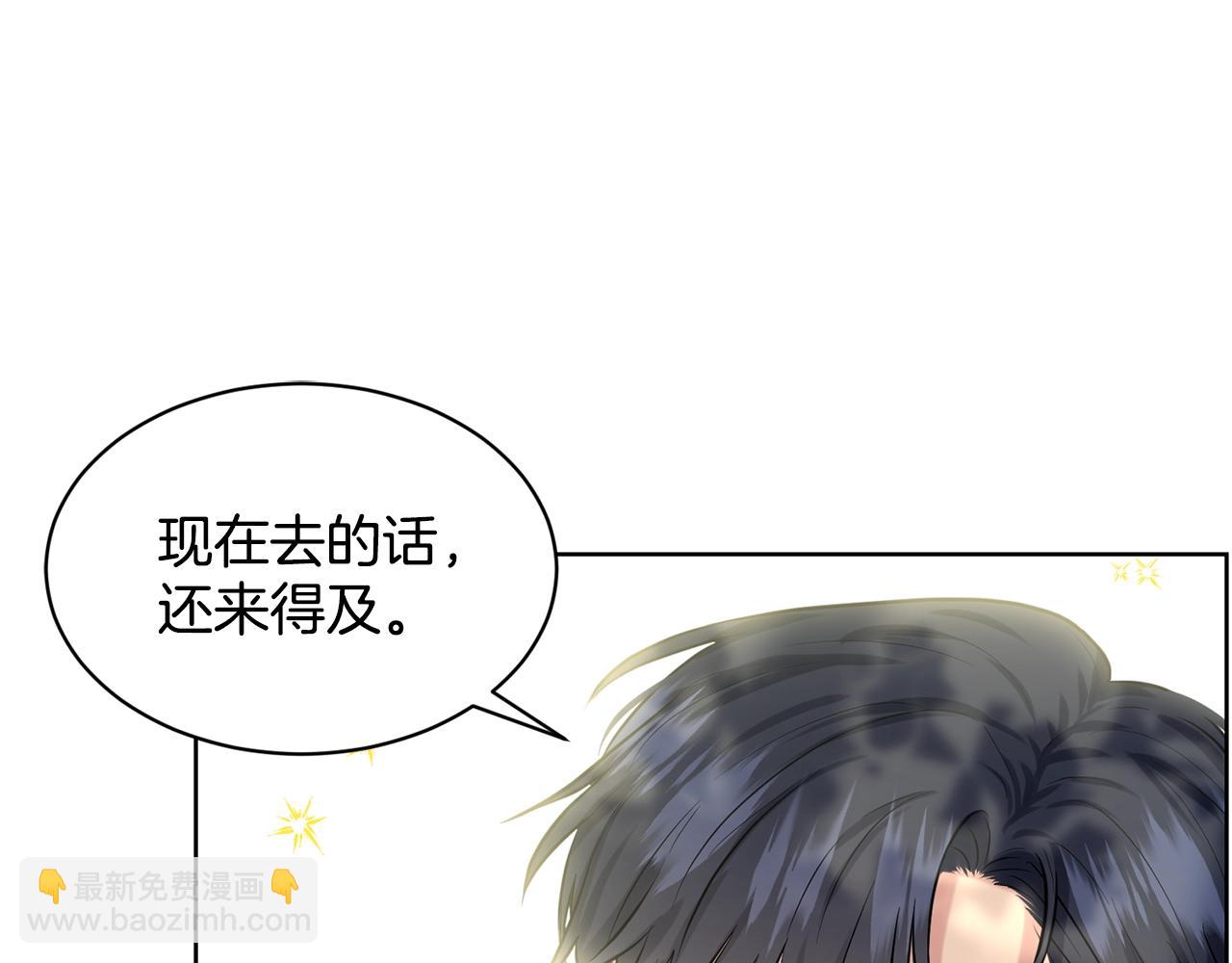 第14话 狩猎场见83