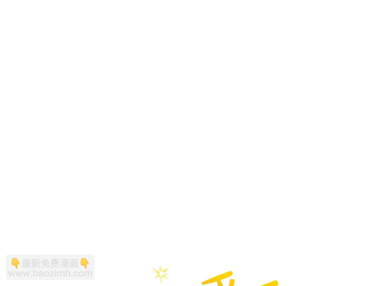 第14话 狩猎场见87