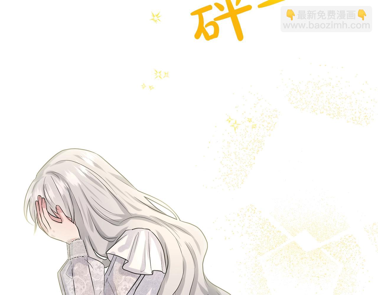 第14话 狩猎场见88