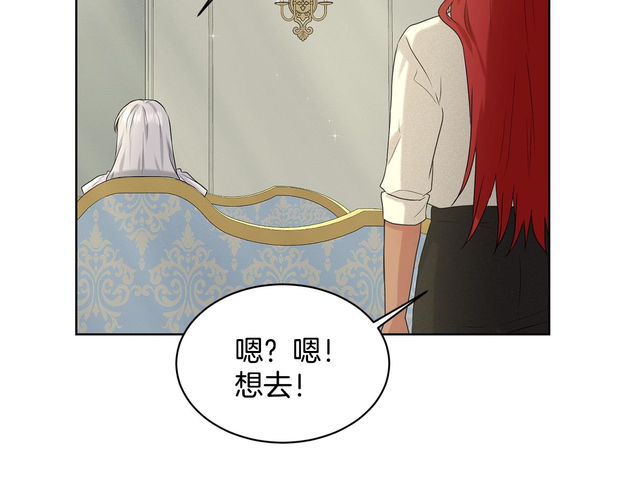 第14话 狩猎场见92
