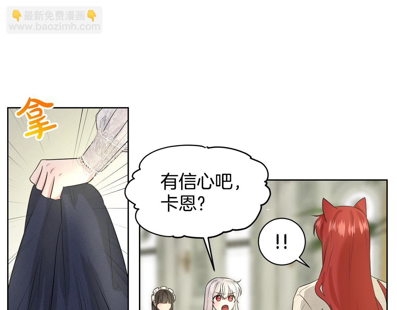 第14话 狩猎场见99
