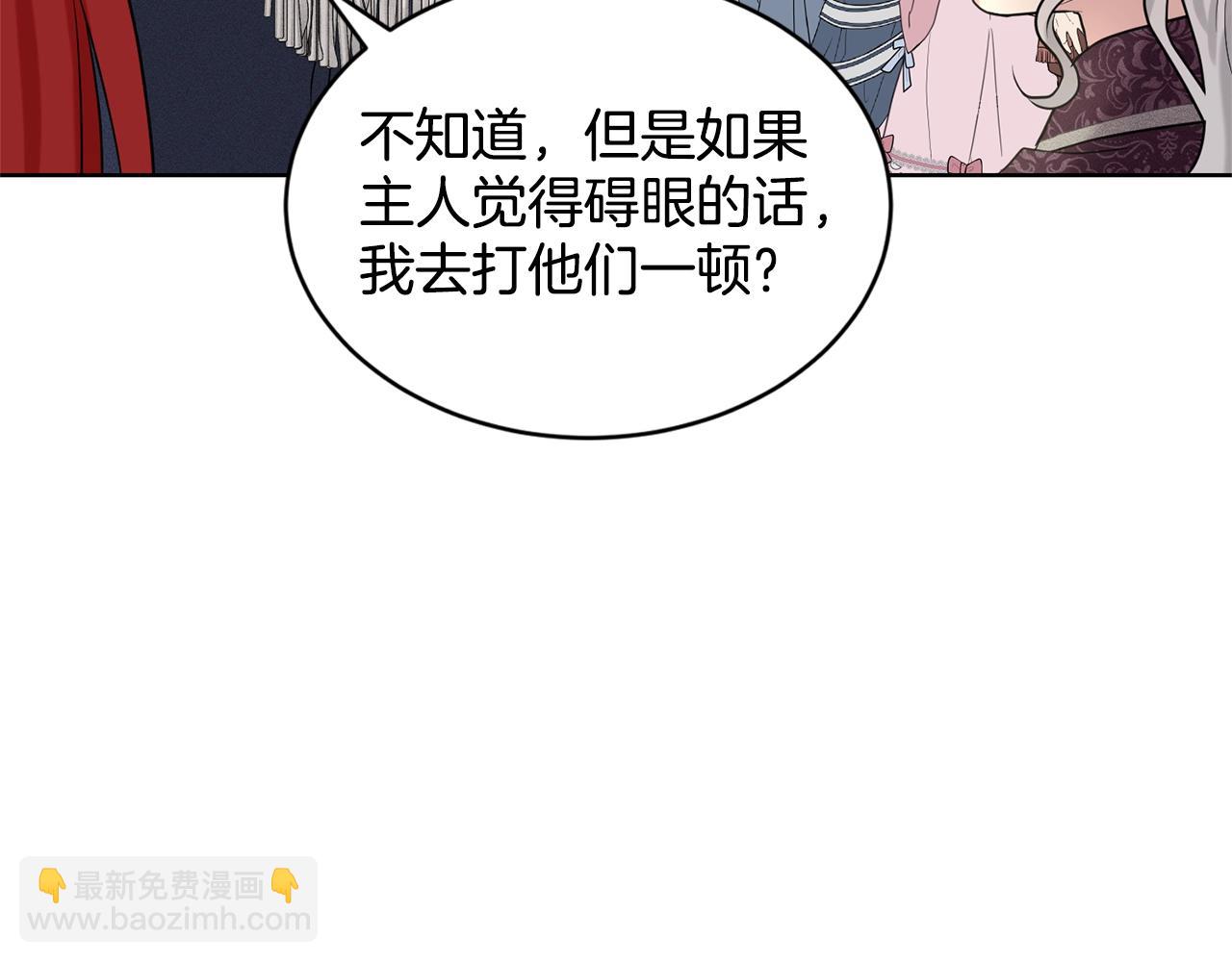 第15话 猎物107
