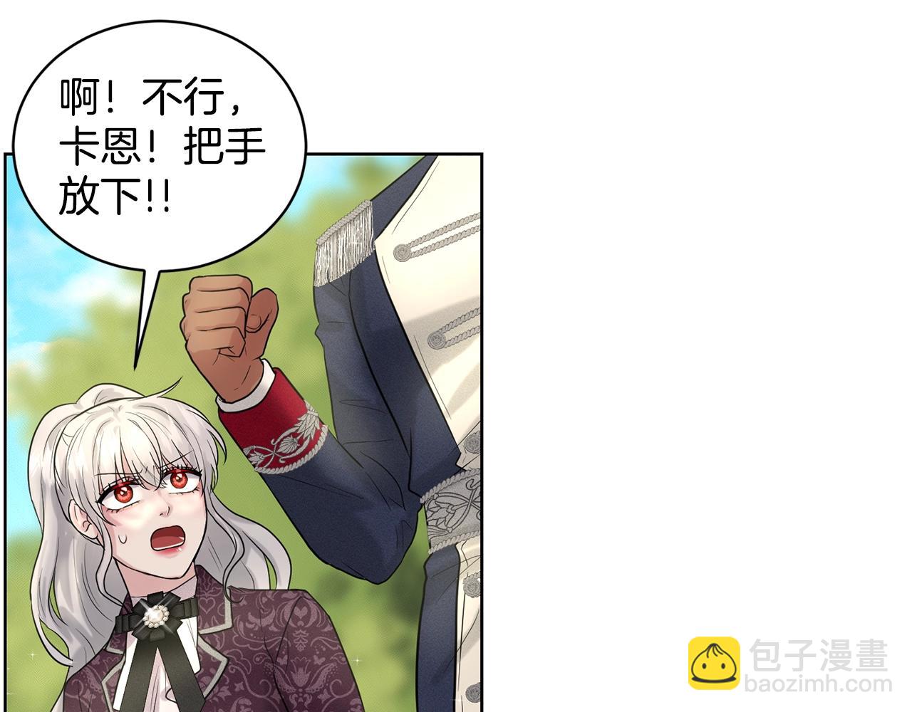 第15话 猎物108