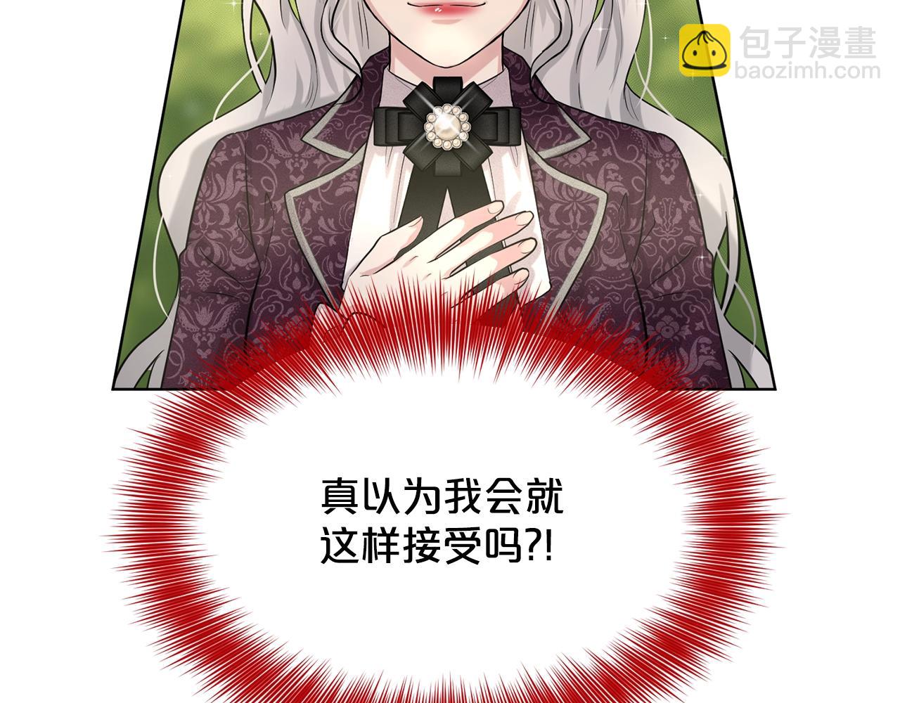 第15话 猎物131