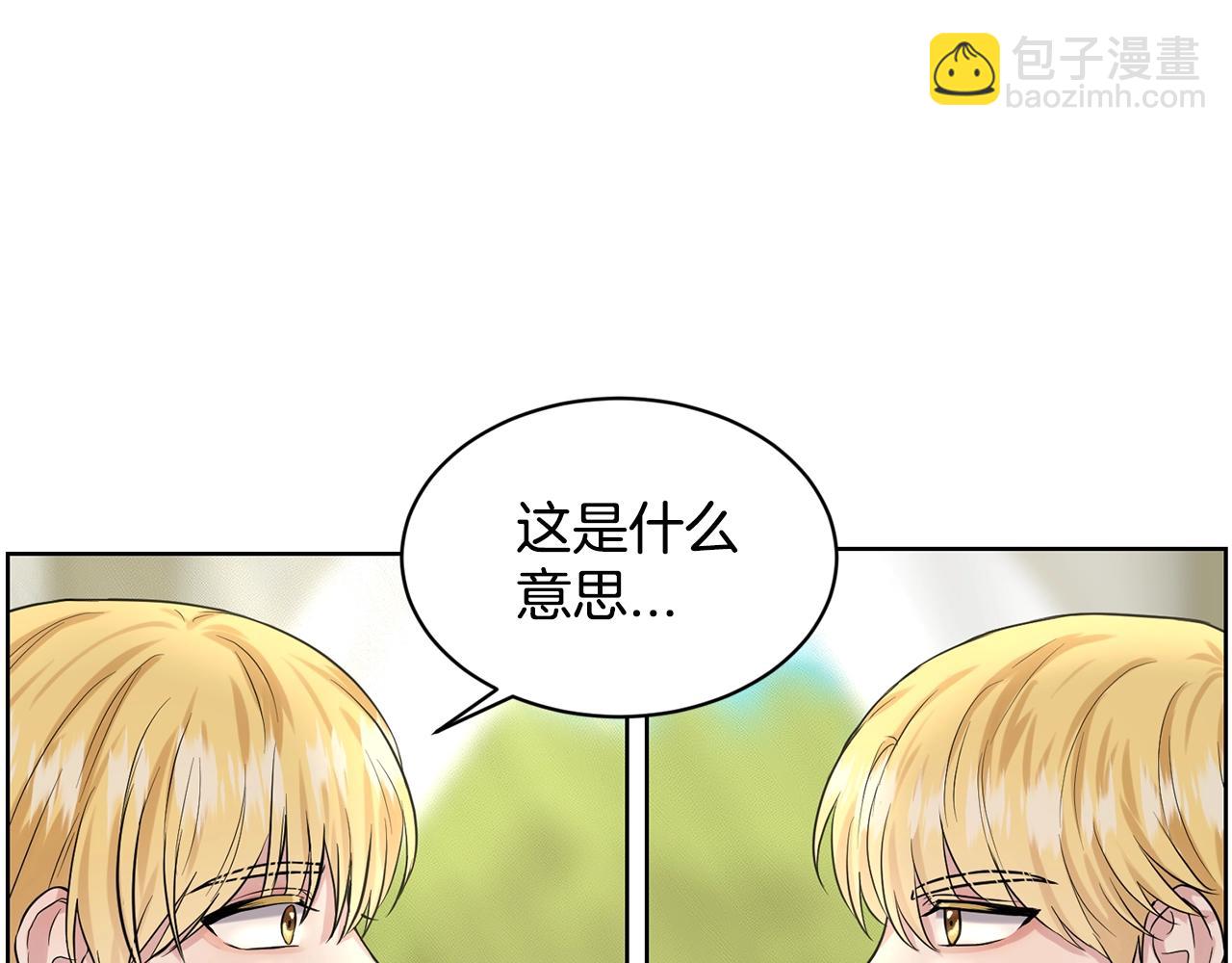 第15话 猎物14