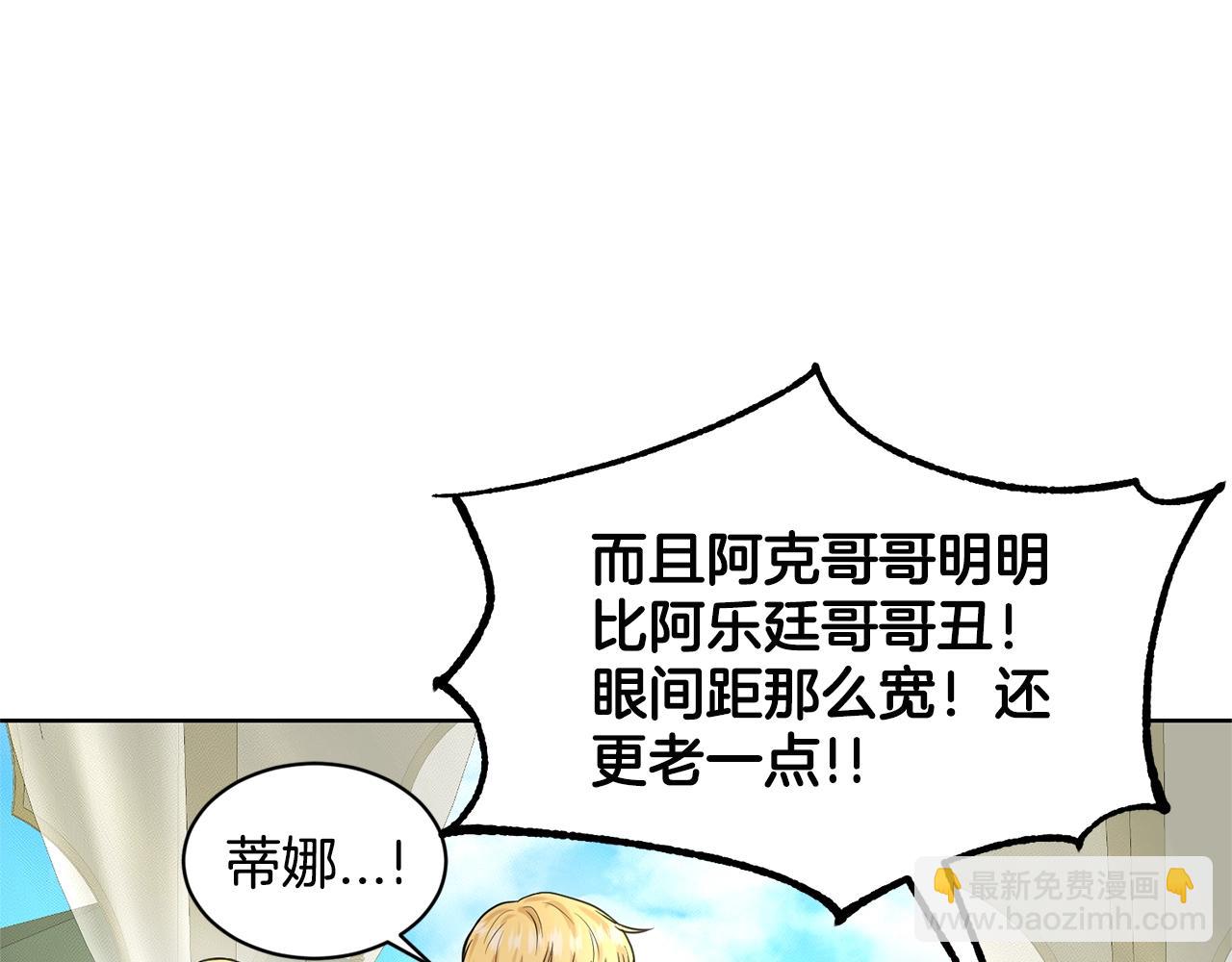 第15话 猎物22