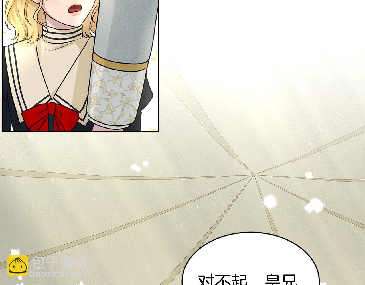 第15话 猎物25