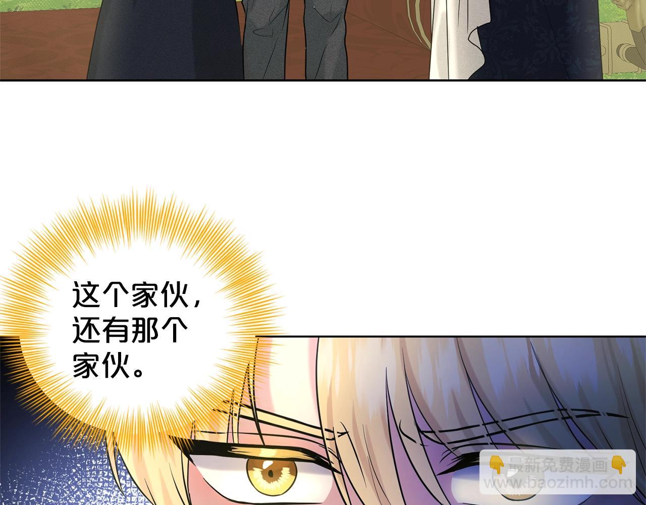 第15话 猎物29