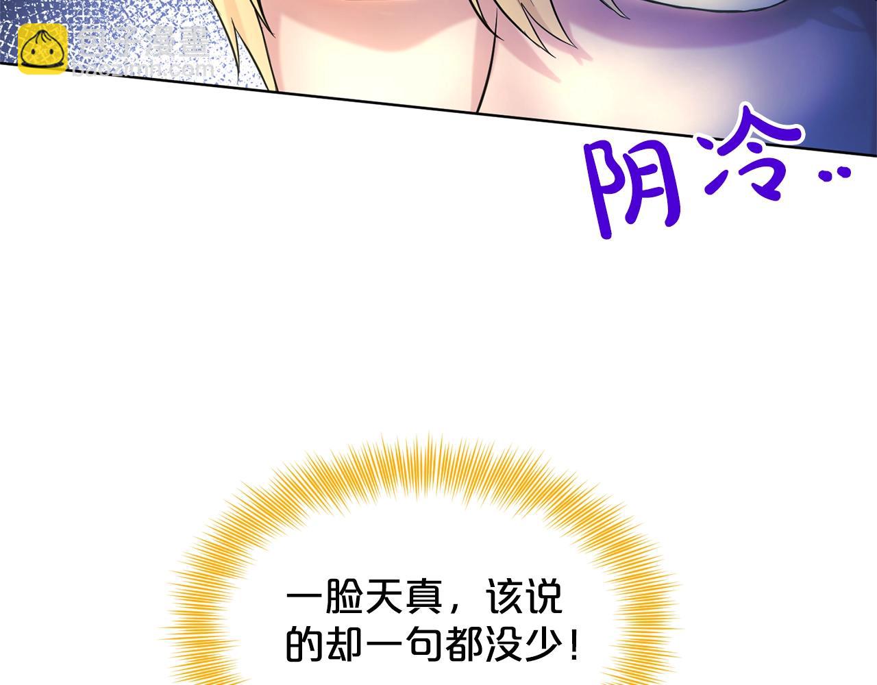 第15话 猎物30