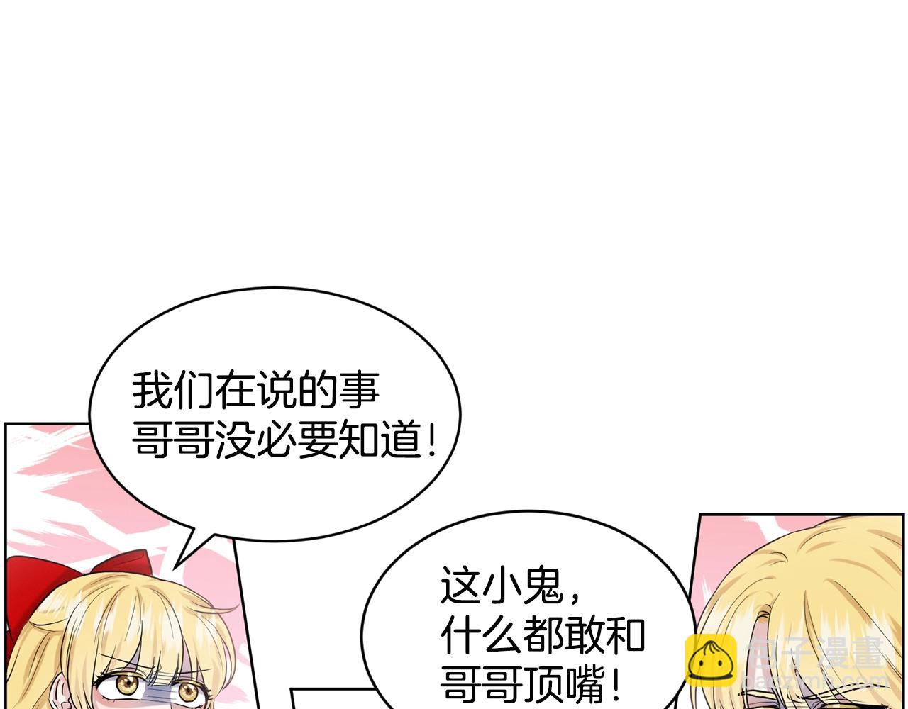 第15话 猎物4
