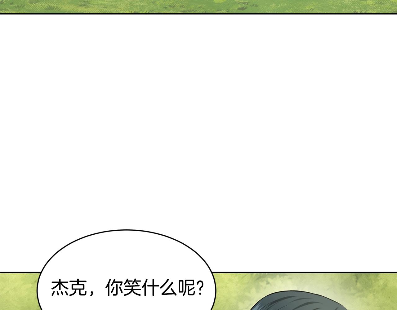 第15话 猎物46