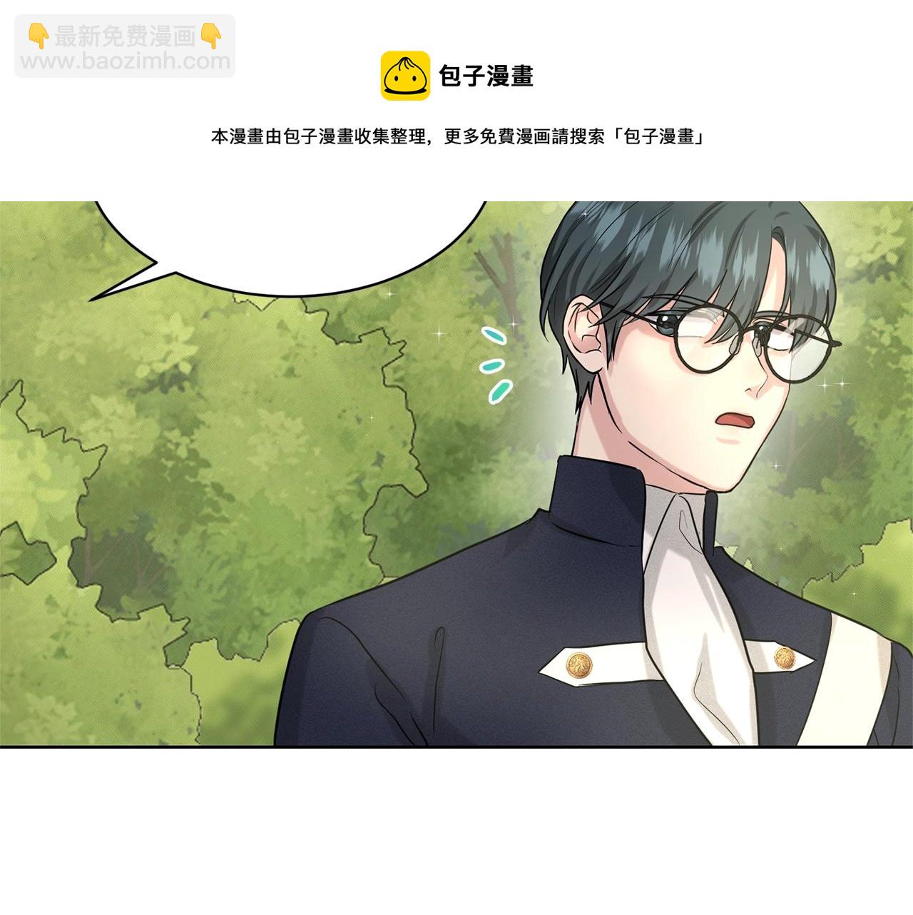 第15话 猎物47