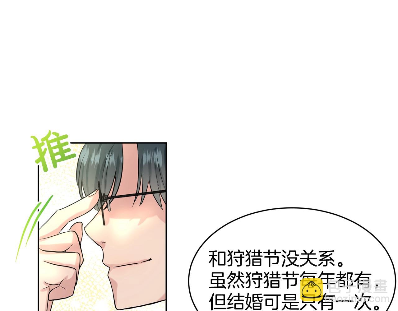 第15话 猎物54