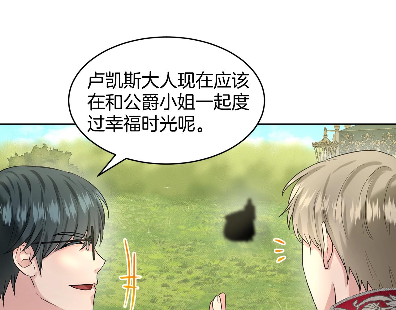 第15话 猎物63