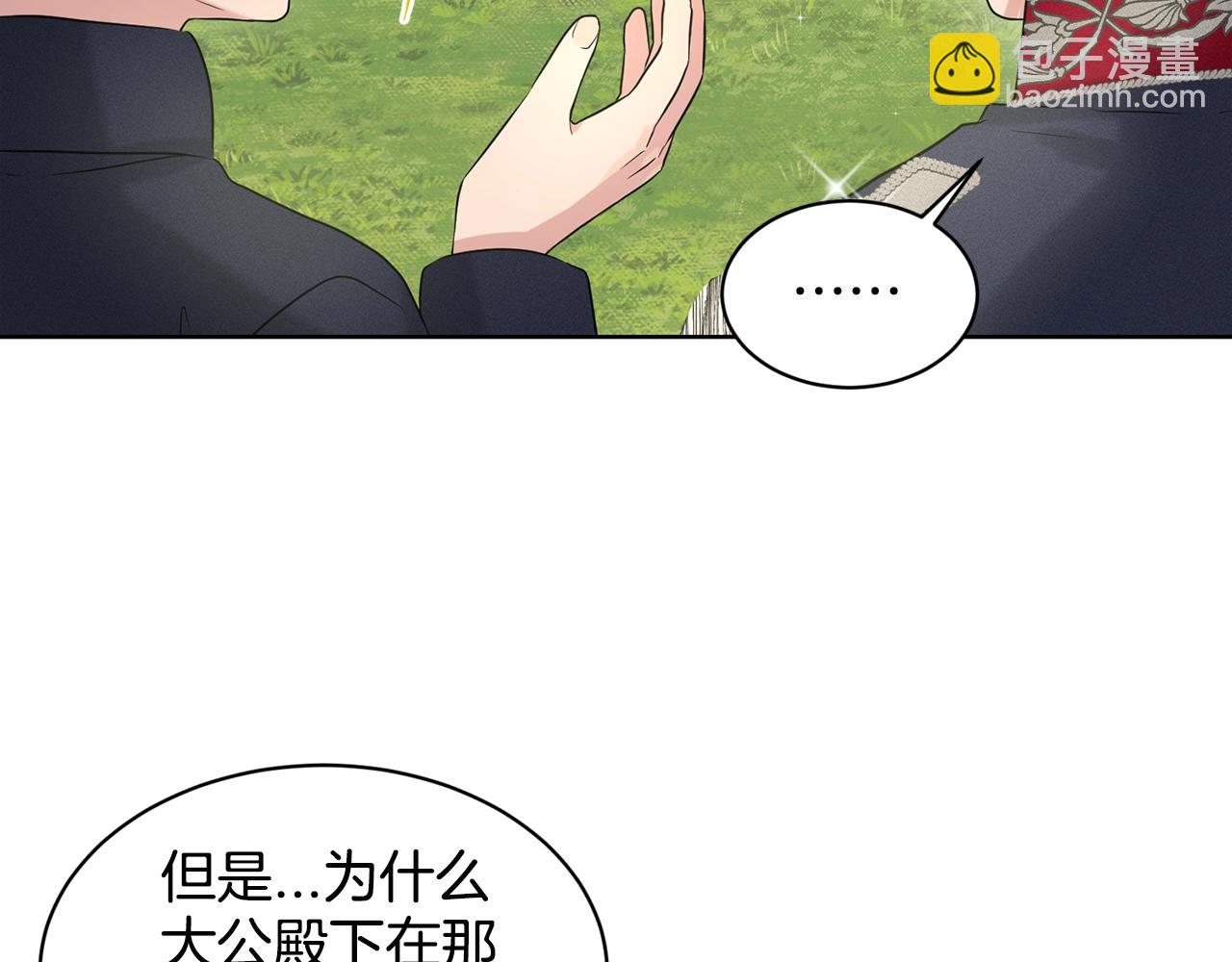 第15话 猎物64