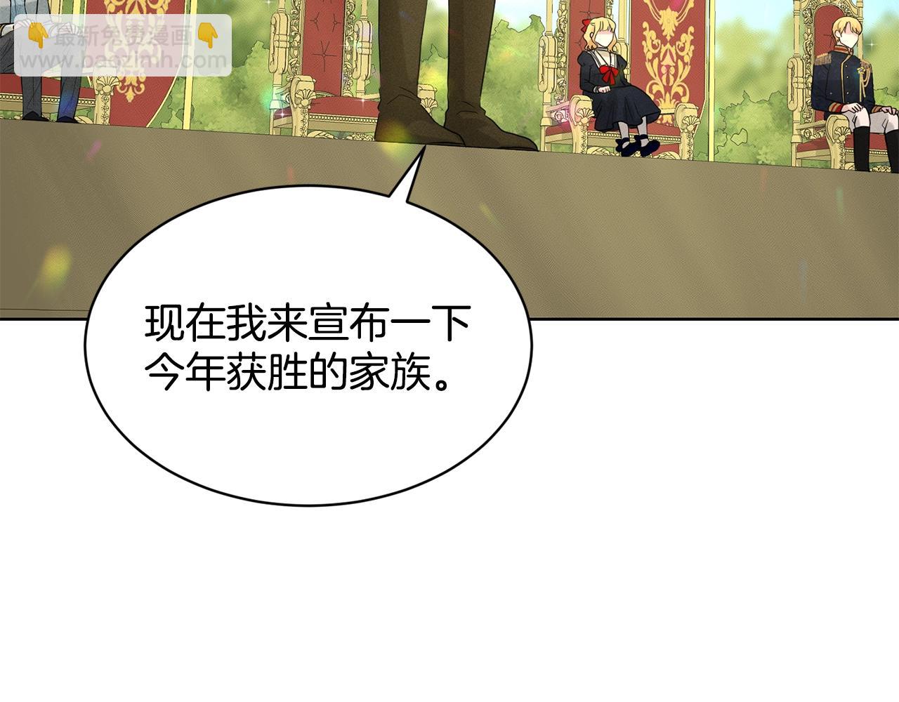 第15话 猎物73