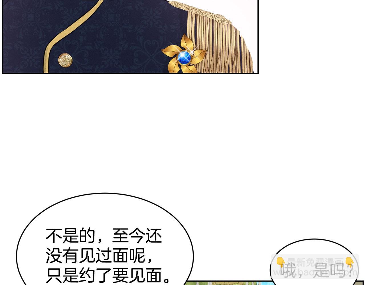 第15话 猎物8